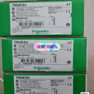 带包装 议 TM4ES4—4口以太网交换机