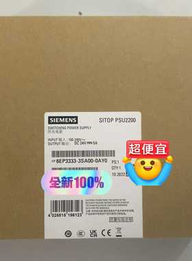 询价~6EP3333-3SA00-0AY0 SITOP