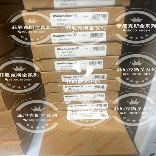 隔离器7760054181 EPAK-CI-CO~询价