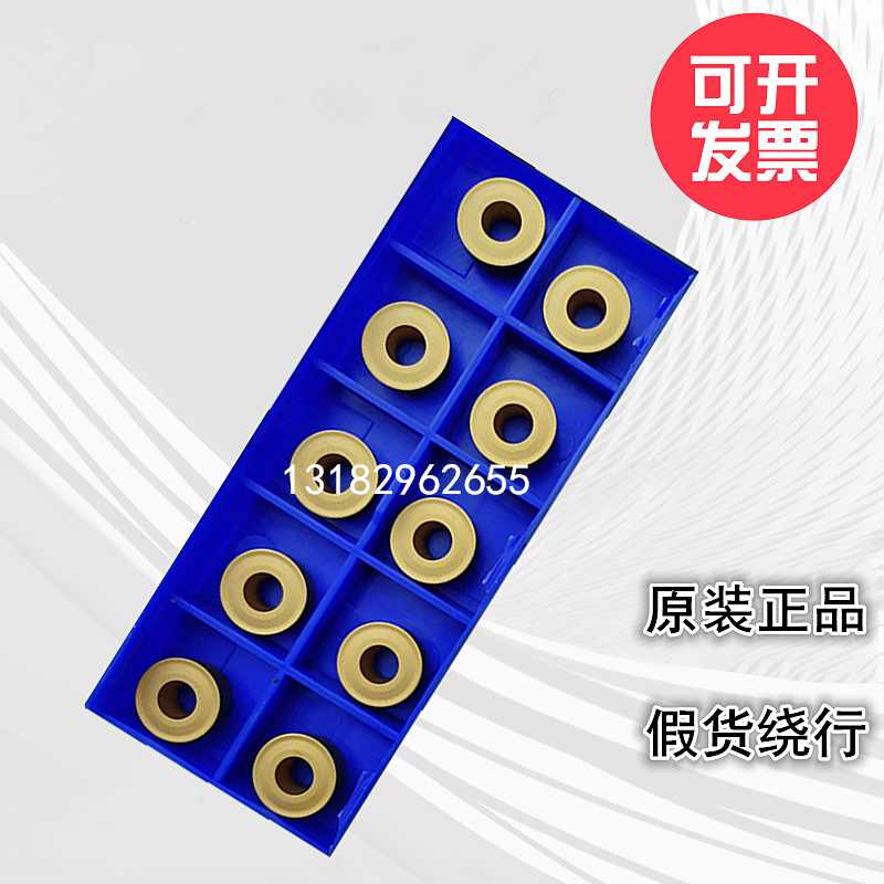 株洲数控刀片RCMX1003 1204 1606 2006MO YBC251 R5 R6 R8R10