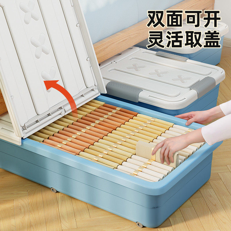 床底收纳箱学生宿舍带滑轮放床下扁平衣服被子储物整理箱抽屉