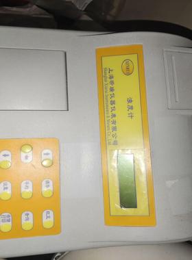 【星慕电子】上海昕瑞WGZ-3 实验室浊度仪     可以直