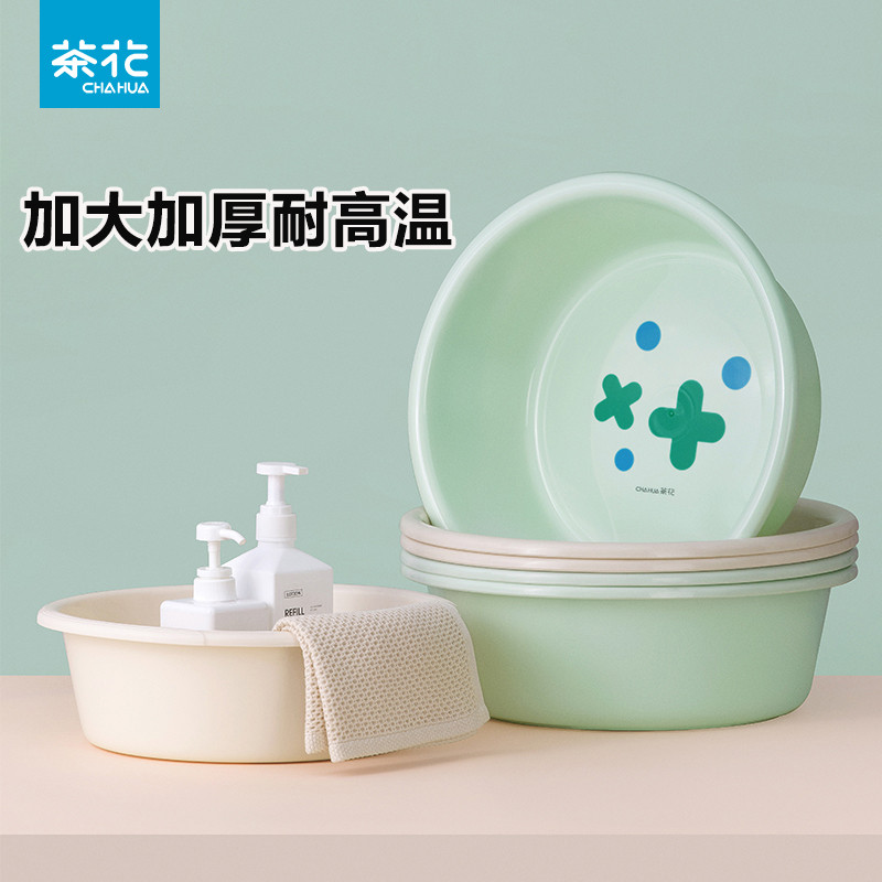 茶花塑料脸盆加厚成人洗衣服盆婴儿大号浴盆儿童圆形洗澡盆耐