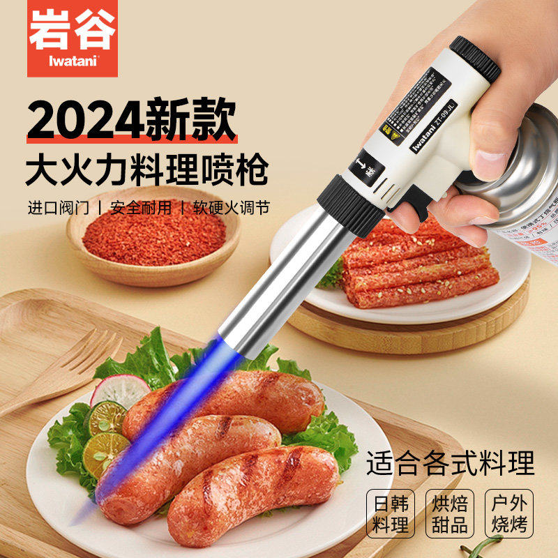 【新】便携式喷枪头卡式喷火枪烧猪毛焊枪点火器喷火器喷火