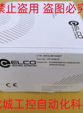 隆兴全新原装宜科ELCO 编码器 EAMM58W10-GS6XPCR-40968192N*
