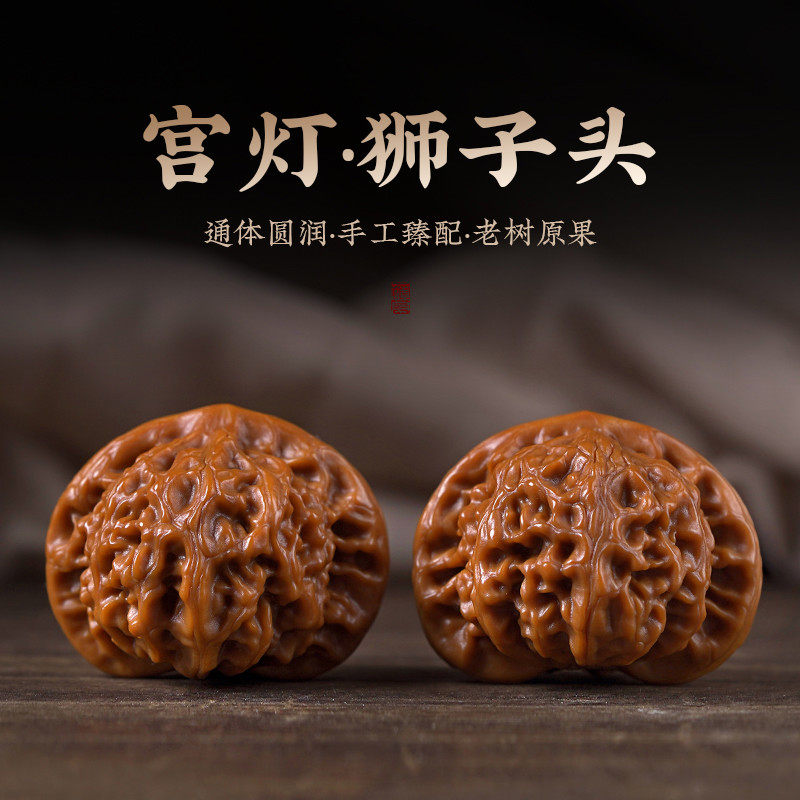 宫灯狮子头老树文玩核桃把玩手捻女收藏级精磨盘白狮子男士礼物