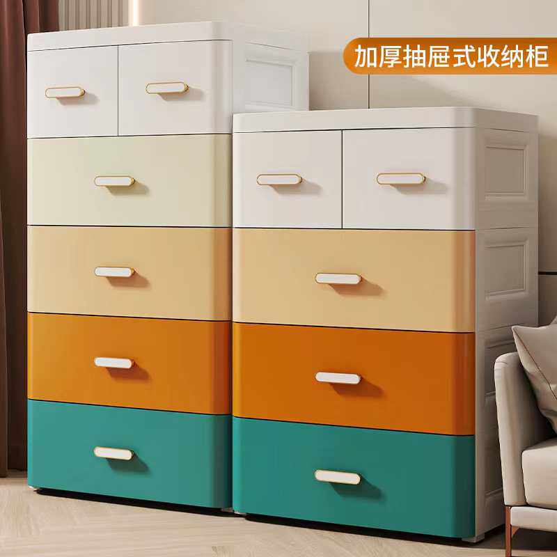 特大抽屉式收纳柜多层宝宝衣柜塑料零食储物柜儿童衣服玩具五