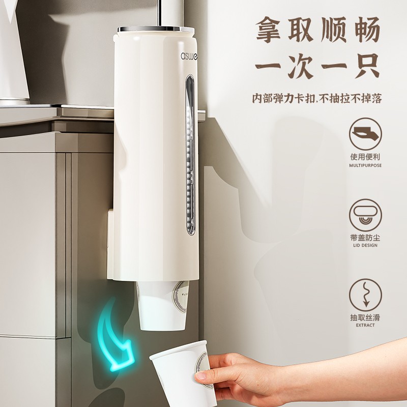 一次性杯子架纸杯自动取杯器挂壁式水杯纸杯架饮水机收纳家用防尘