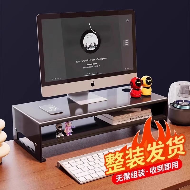 电脑显示器增高架屏幕支撑架办公室桌面整理收纳盒台面书本置