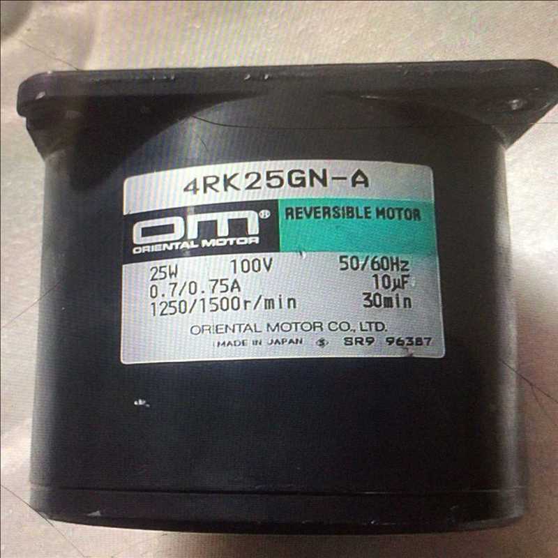 4RK25GNA,25W；100V,50/60Hz，拆机（耶耶电子）