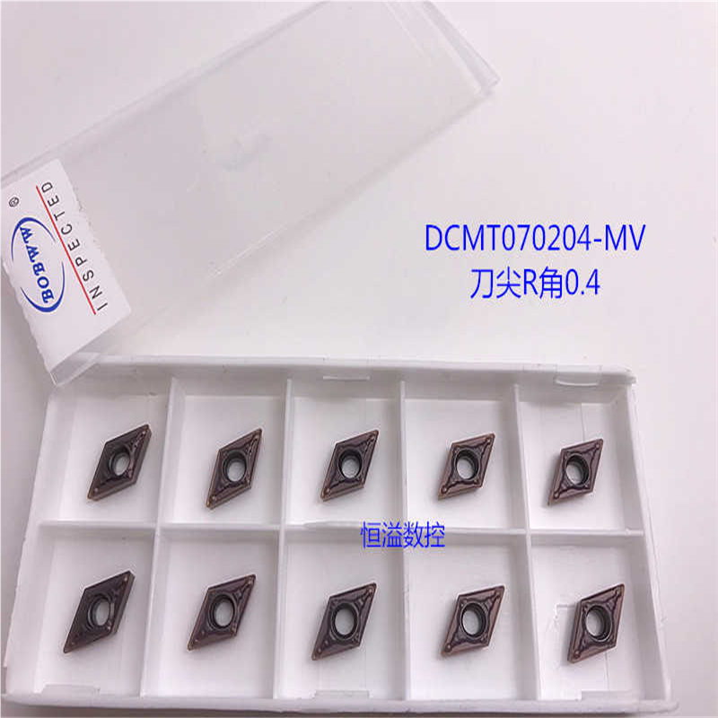 BOBWW 车不锈钢超大多数控刀 DCMT070202/04-MV/DCMT070208 BB7