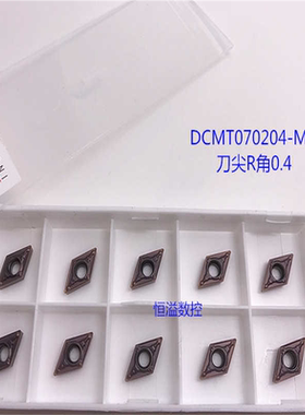 BOBWW 车不锈钢超大多数控刀 DCMT070202/04-MV/DCMT070208 BB7