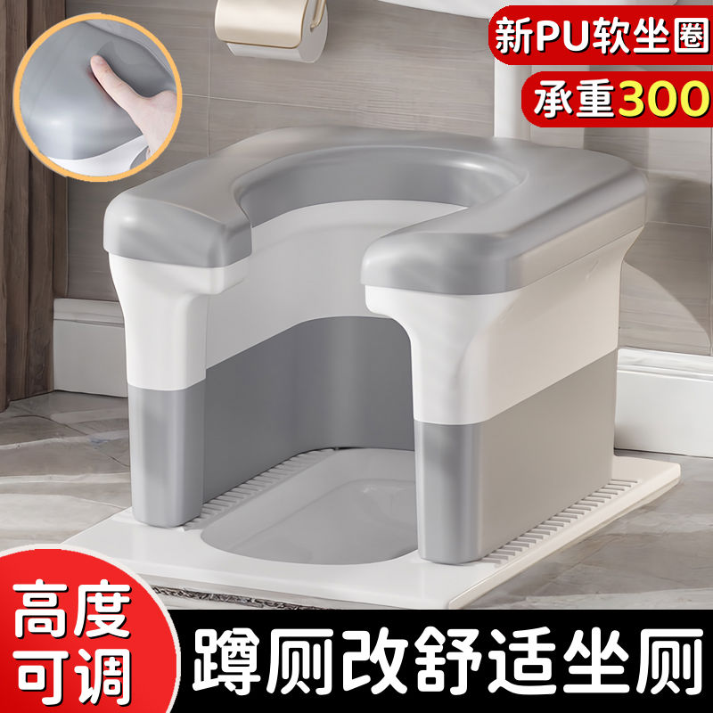上厕所蹲便改坐便凳椅子成人孕妇坑移动马桶坐便器老人便携式
