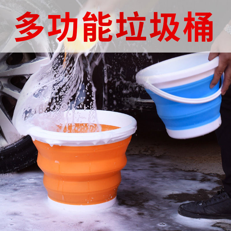 车载垃圾桶可折叠车用多功能水桶汽车内用折叠垃圾桶车内收纳桶¥