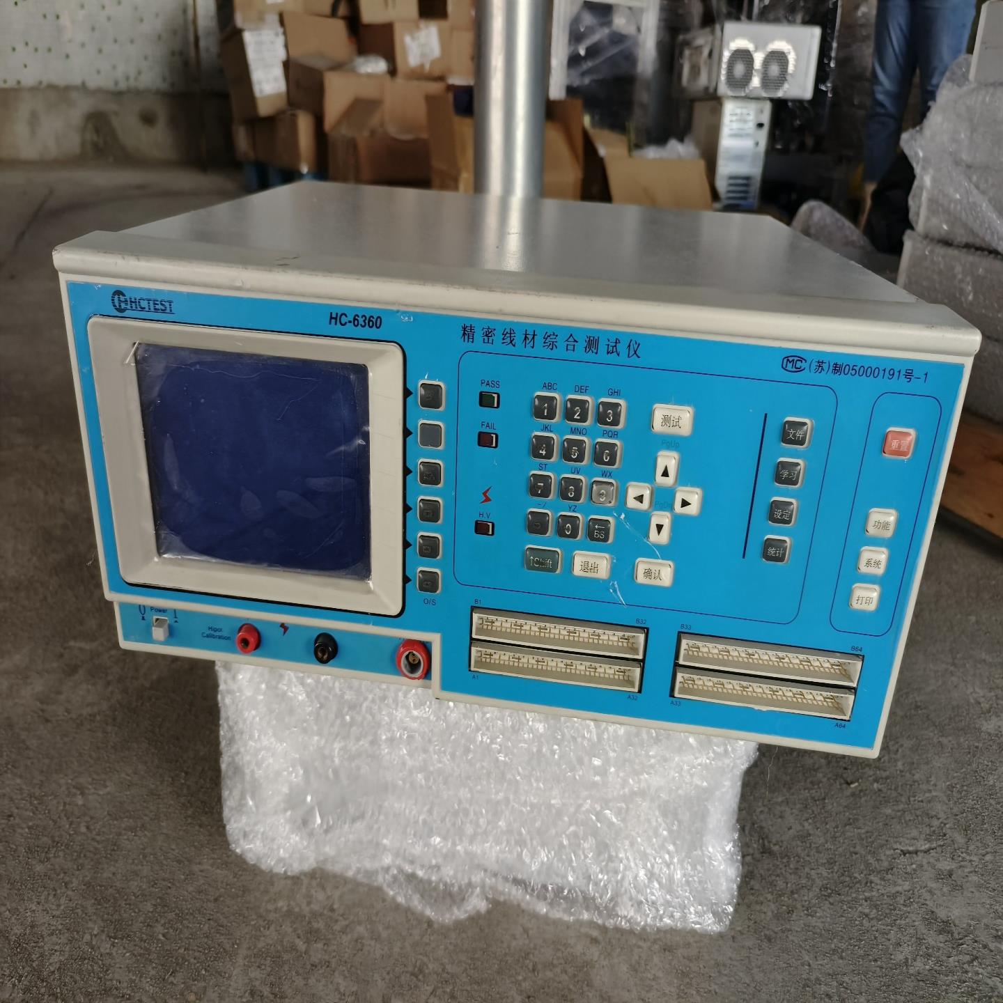 议价hctest HC-6360精密线材综合测试机