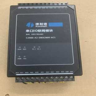 康耐德c2000-a2-smx2800-ac1 wifi无线~询价