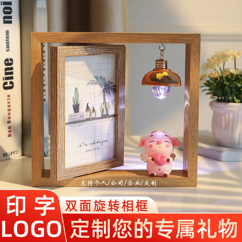相框摆台照片打印加定制diy 6寸六 儿童卡通双面毕业礼物相
