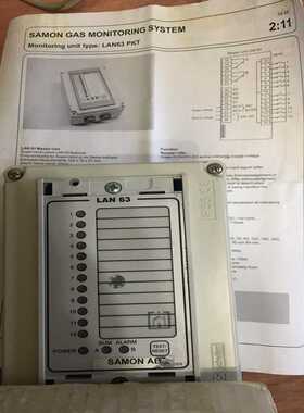 SAMON GAS MONITORING LAN63 PKT【侨报商行】