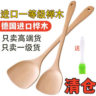 家用木铲子榉木无漆不粘锅专用木锅铲炒锅铲炒菜木头铲饭勺子汤勺
