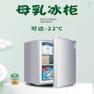 冰熊小冰柜小型家用全冷冻小冰箱侧开门抽屉式母乳储奶立式冷冻柜