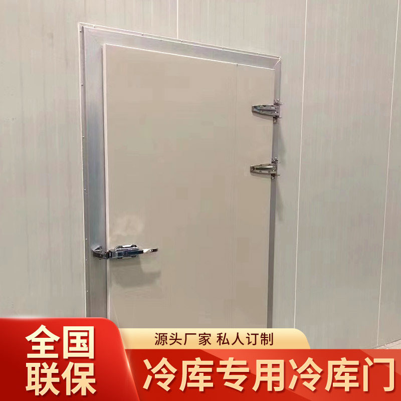 冷库专用门冻库设备小型304不锈钢扫地推拉半埋门电动双开平移门,大家电,冷柜/便携冷热箱配件,淘宝优惠券,粉丝福利购,淘宝优惠卷