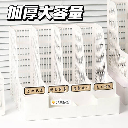 桌面书立笔筒文件架学生宿舍书本收纳盒分隔书架子置物架文件