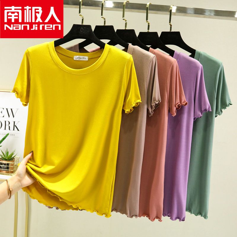 南极人夏薄款莫代尔短袖t恤女面膜针织打底衫宽松木耳边半袖上衣
