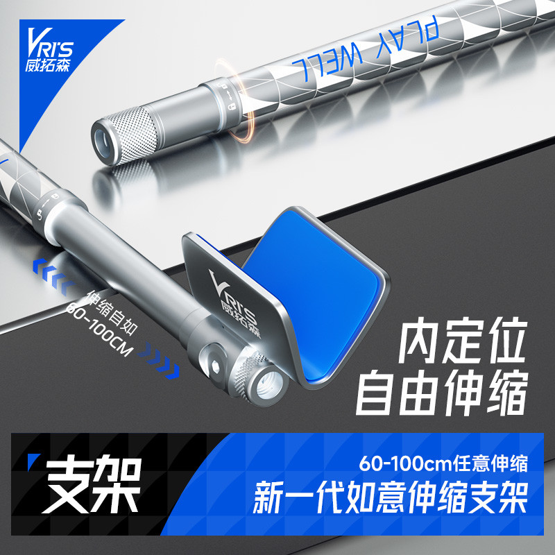 威拓森黑坑独节竞技鱼竿支架超硬钓鱼杆碳素炮台架杆台钓杆架