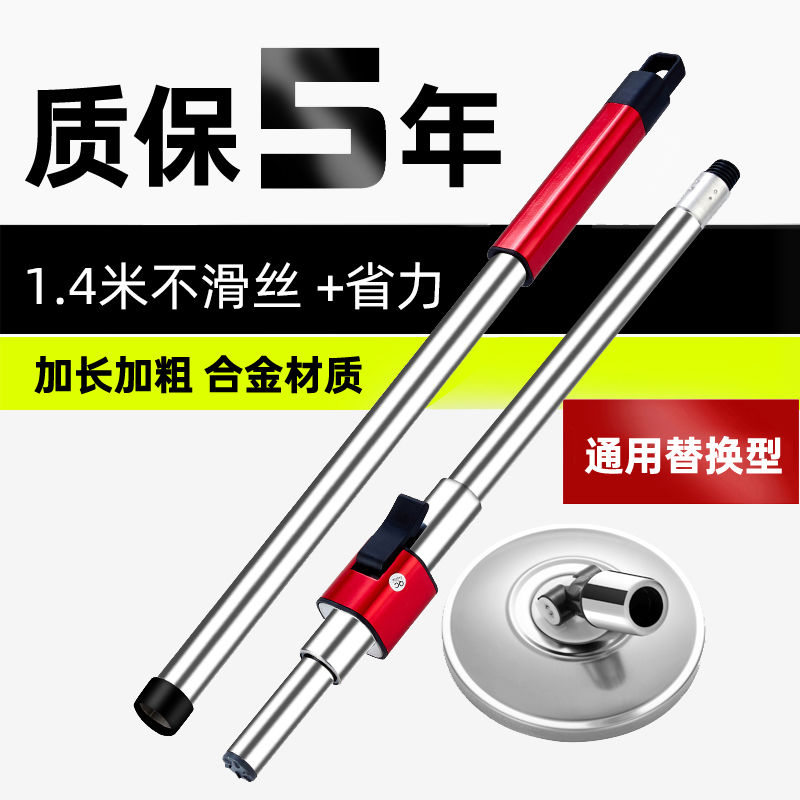 通用旋转拖把杆手压式拖布杆单拖把双驱动托把替换拖把头配件