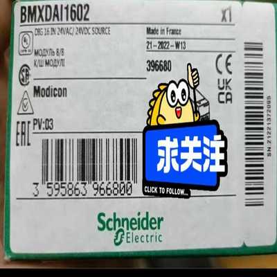 BMXDAI1602  BMXDAI1604~询价