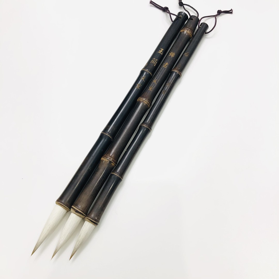 【玉简 锦书 雁字】出锋4cm3.5cm3cm兼毫中楷毛笔套装书写楷体行