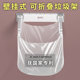 卫生间厨房垃圾桶家用折叠塑料袋支架厕所干湿分离壁挂式 垃圾袋架