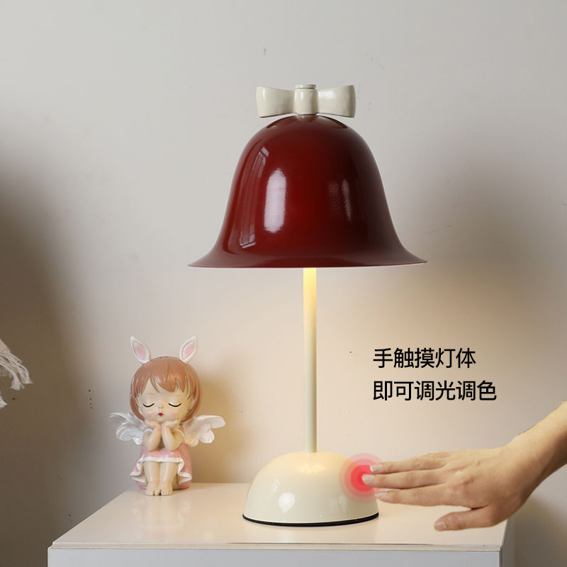 奶油卧室台灯ins风少女孩氛围感结婚长明灯铃铛蝴蝶结床头装