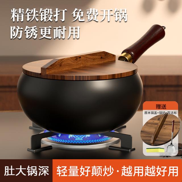 开锅发货古法大肚锅正宗家用小铁锅不粘锅平底炒锅通用炒菜锅
