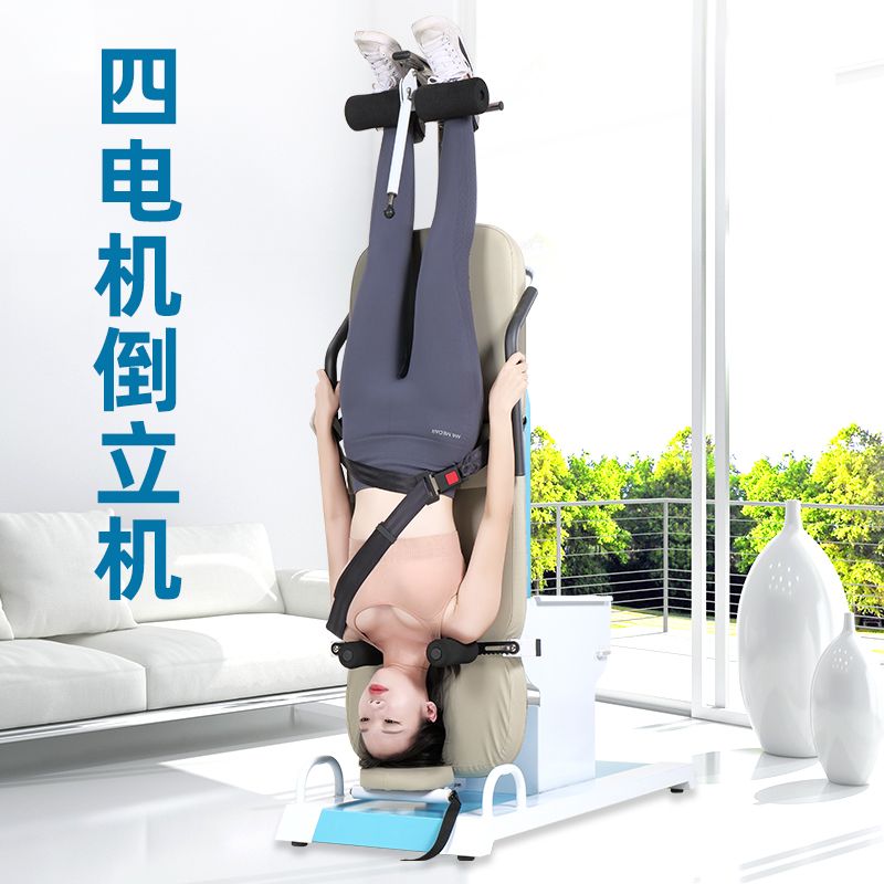 倒立机电动家用热敷艾灸颈腰椎牵引拉伸神器辅助身高倒挂健身器材