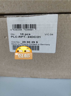 2900299 PLC-RPT-24DC21  菲尼克斯P议价