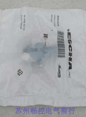 隆兴*现货销售*全新艾查ESCHA连接接插件8004809现货WWAKC5K*