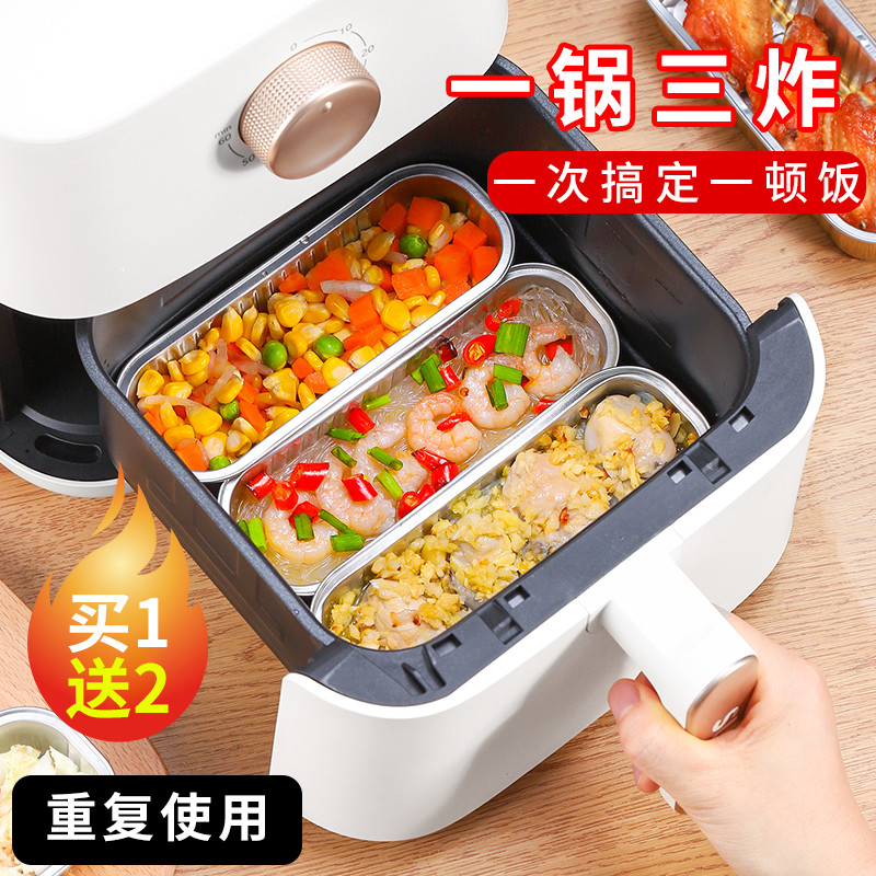 空气炸锅专用纸锡纸烤箱家用专用的垫纸锡箔纸铝箔碗盒一次性方盘
