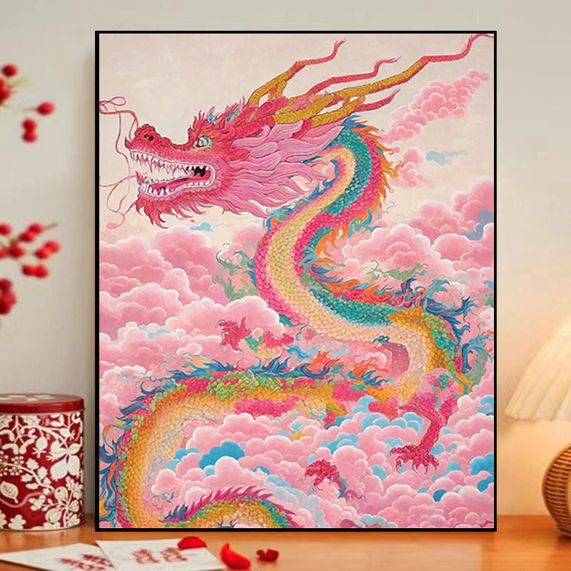 中国吉祥龙年新年数字油画手工diy填充涂色画油彩画丙烯画手
