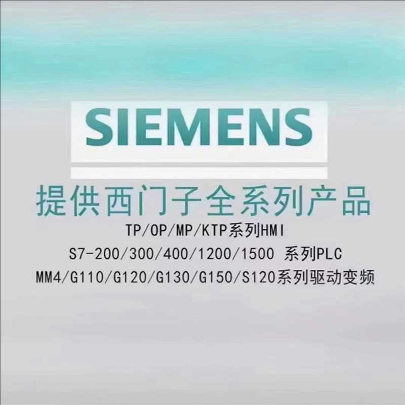 (询价)6FC5834-2GY40-5YA0 6FC5 834-2G