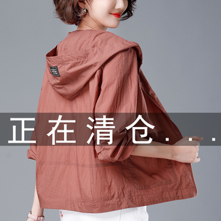 女裝 防曬衣女士短外套洋氣2023年新款 夏季 防曬服減齡漂亮時尚 薄款