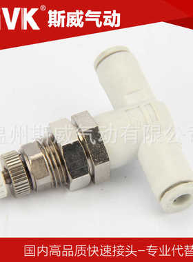 SIVK速度控制阀AS1001F/2001/3001/4001F-23/03/04/06/08/10/12