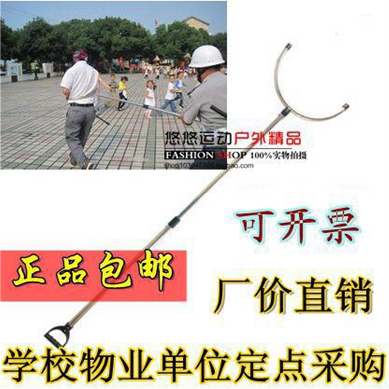 保安器材幼儿园防暴安保钢叉校园防卫制暴不锈钢学校腰叉防护正