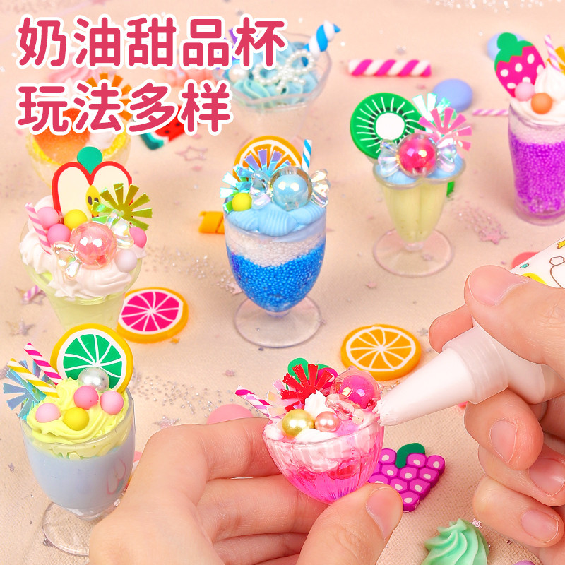 儿童玩具彩泥橡皮泥手工奶油diy蛋糕模具制作做甜冰淇淋杯盲