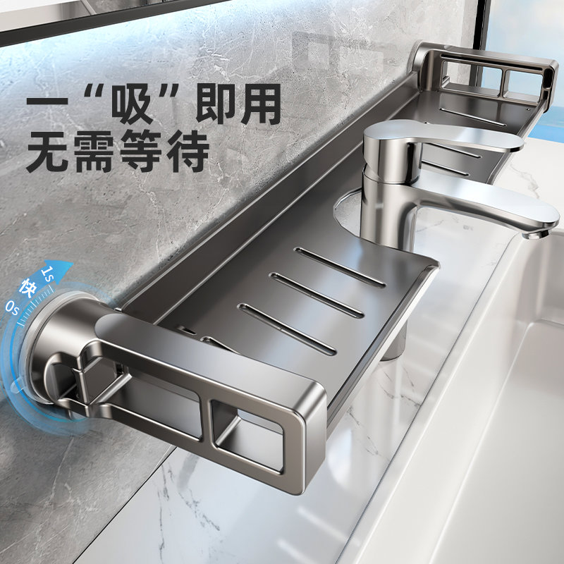 卫生间吸盘洗漱台置物架壁挂浴室洗手台洗手间水龙头镜前收纳