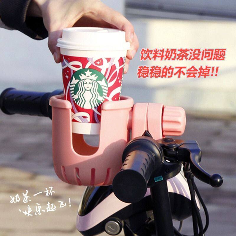 电动车水杯架自行车水壶架电瓶车咖啡奶茶架手机支架通用杯架