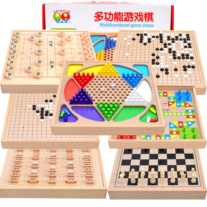 飞行棋跳棋五子棋儿童生日益智多功能游戏棋类小学生玩具新年