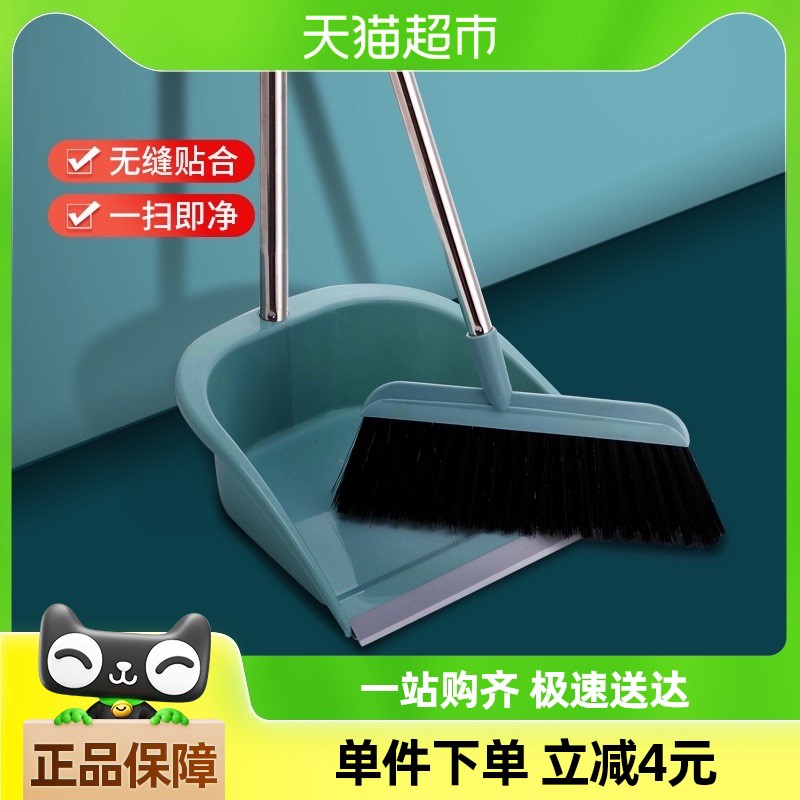 千屿扫把簸箕套装组合家用浓密软毛扫地扫把套装不沾头发二件1套