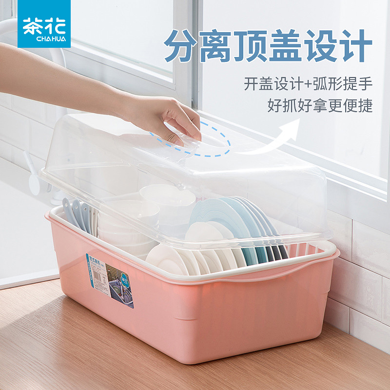茶花厨房碗柜碗筷餐具碗碟沥水篮带盖收纳盒碗架家用置物架收