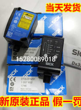 1047405 DS50-P1122 2029199 DSC-1507-G现货DT20-P214B 104议价